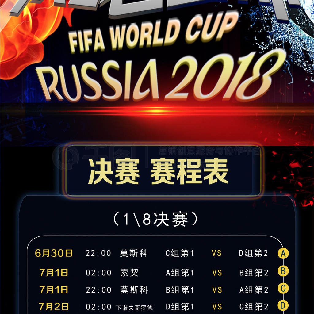 崛起的讨