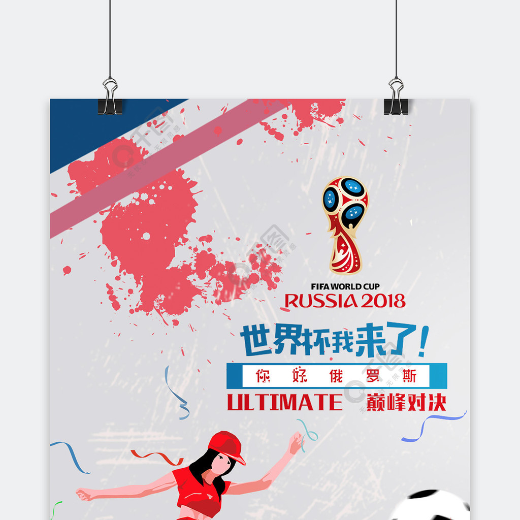 种旅途中的