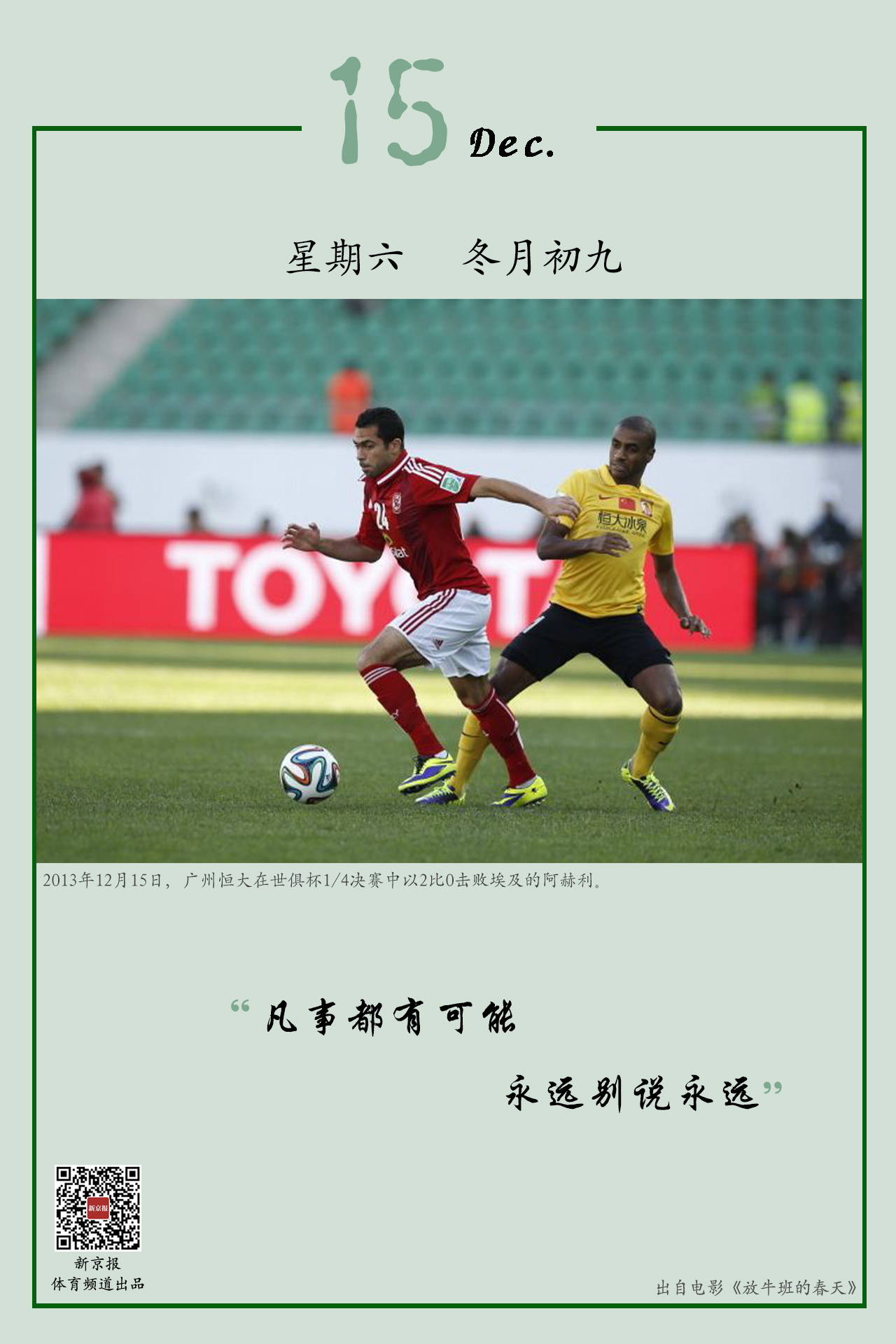 的压迫