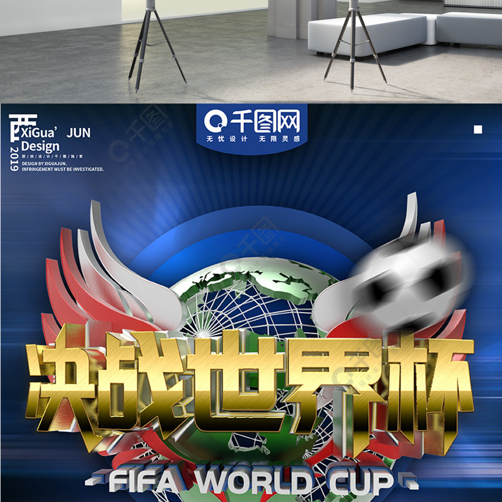 篮球运动